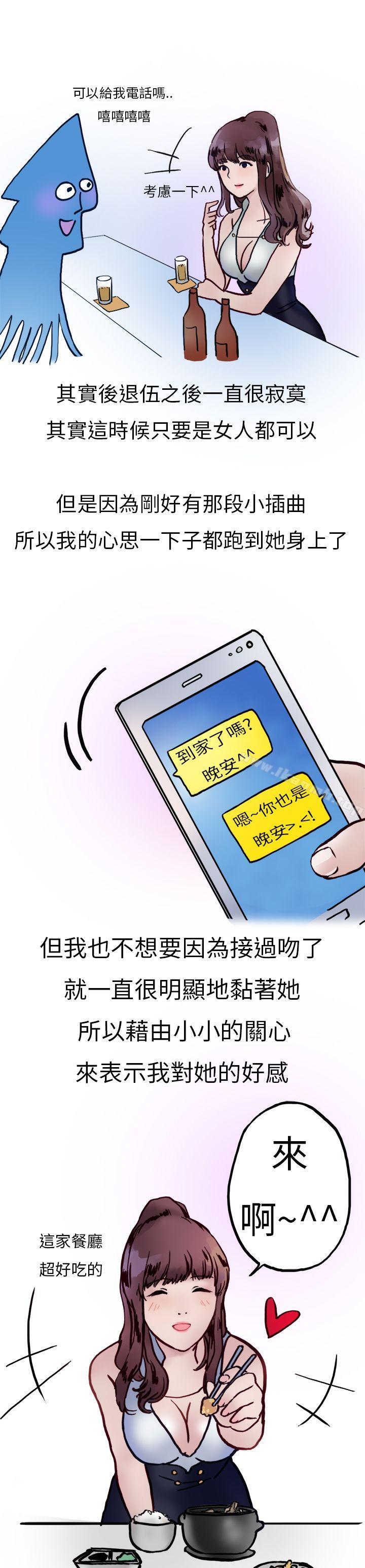 秘密Story第二季酒吧.酒保.SEX(下)