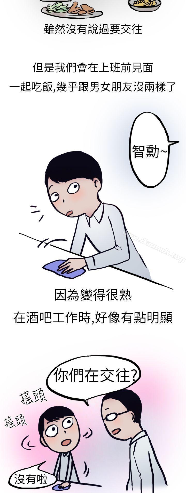 秘密Story第二季酒吧.酒保.SEX(下)