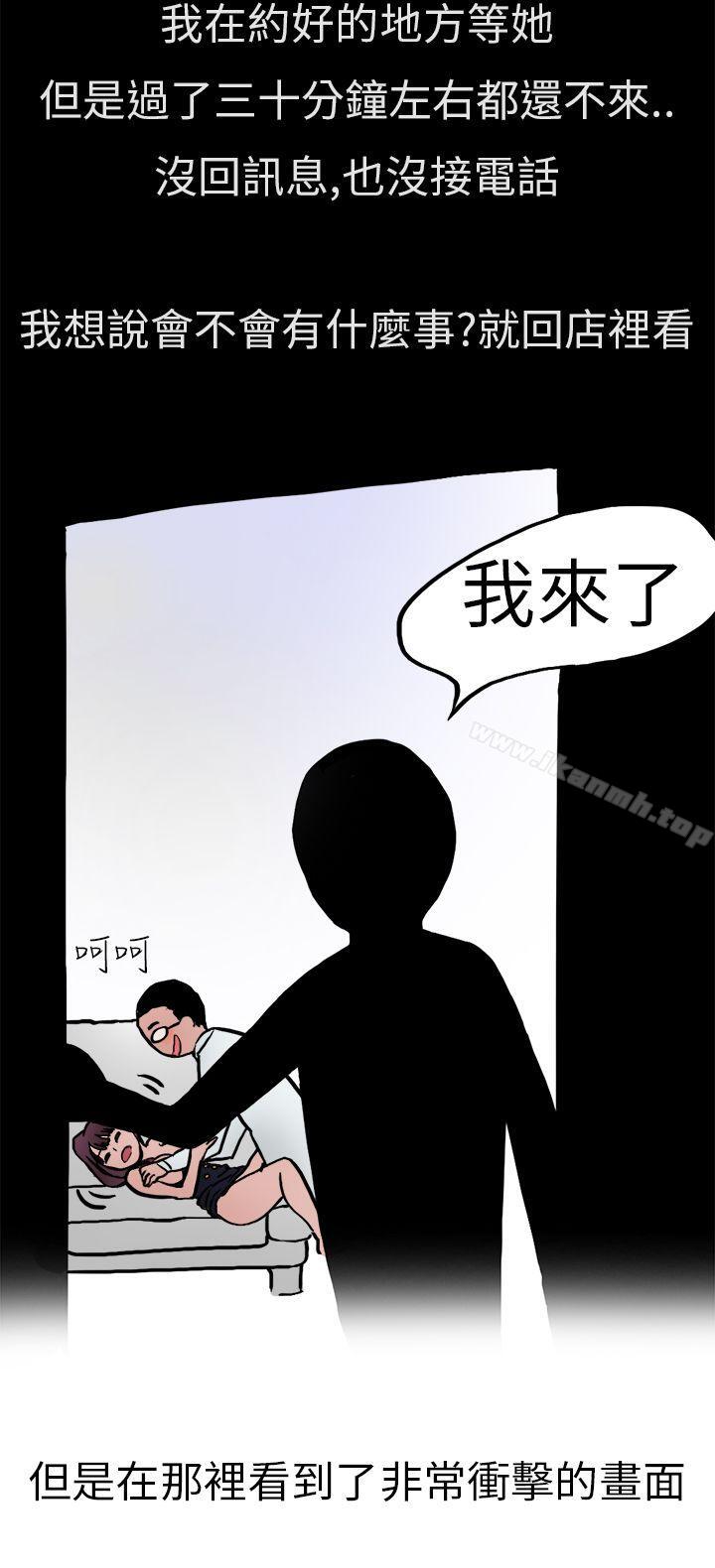 秘密Story第二季酒吧.酒保.SEX(下)