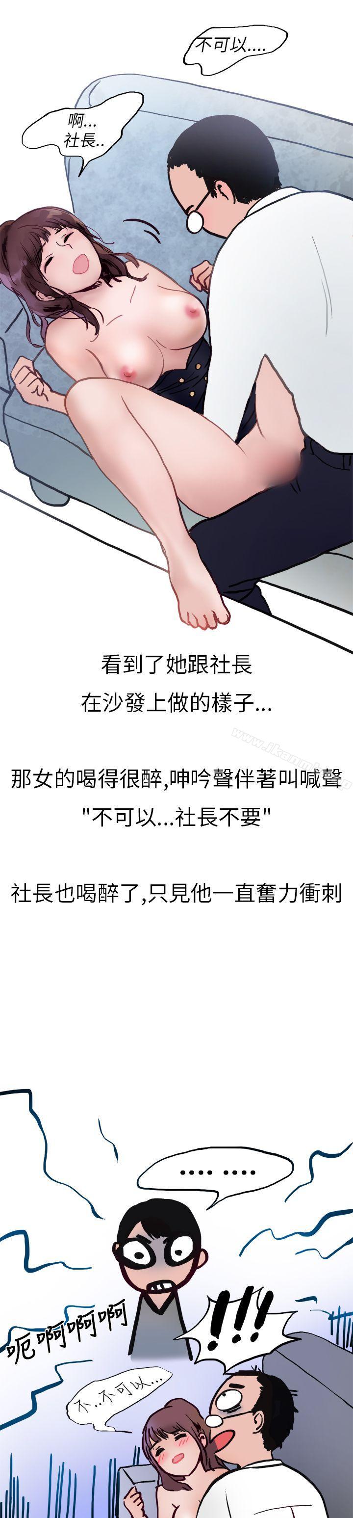 秘密Story第二季酒吧.酒保.SEX(下)
