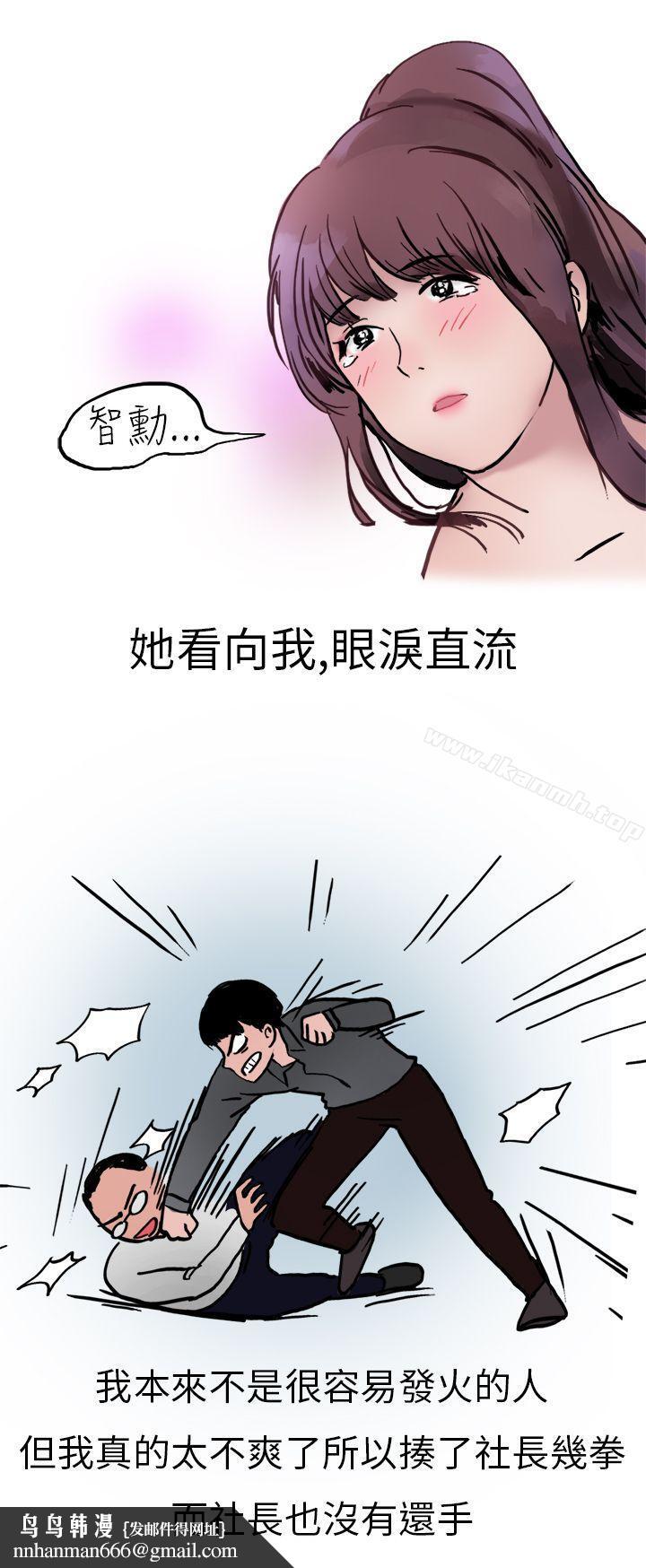 秘密Story第二季酒吧.酒保.SEX(下)