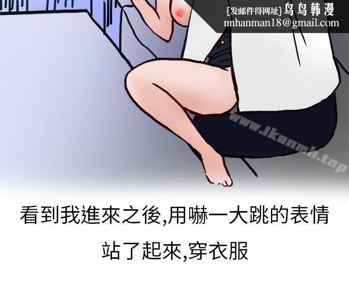 秘密Story第二季酒吧.酒保.SEX(下)