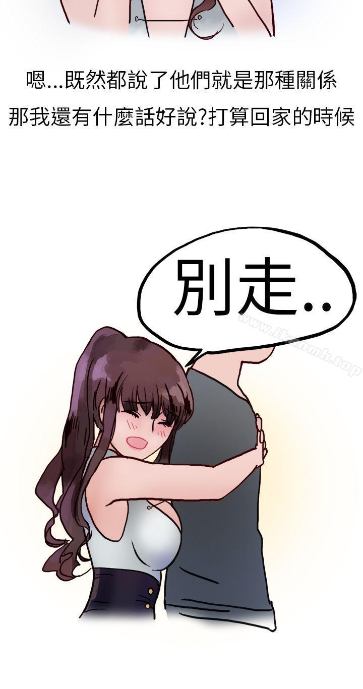 秘密Story第二季酒吧.酒保.SEX(下)