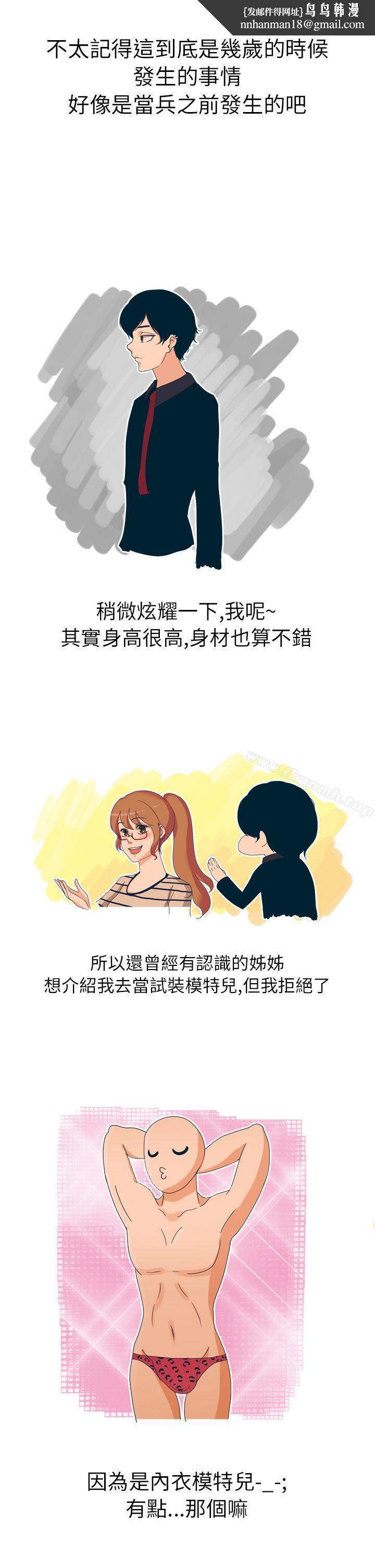 秘密Story第二季俄罗斯女子与性感内衣(上)
