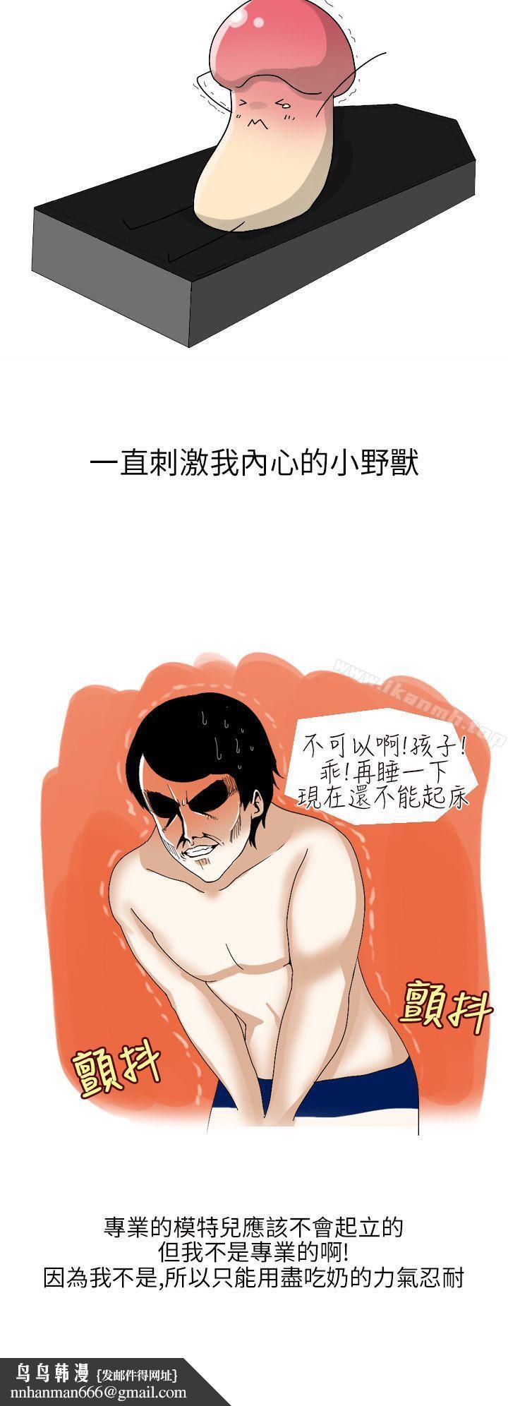 秘密Story第二季俄罗斯女子与性感内衣(上)