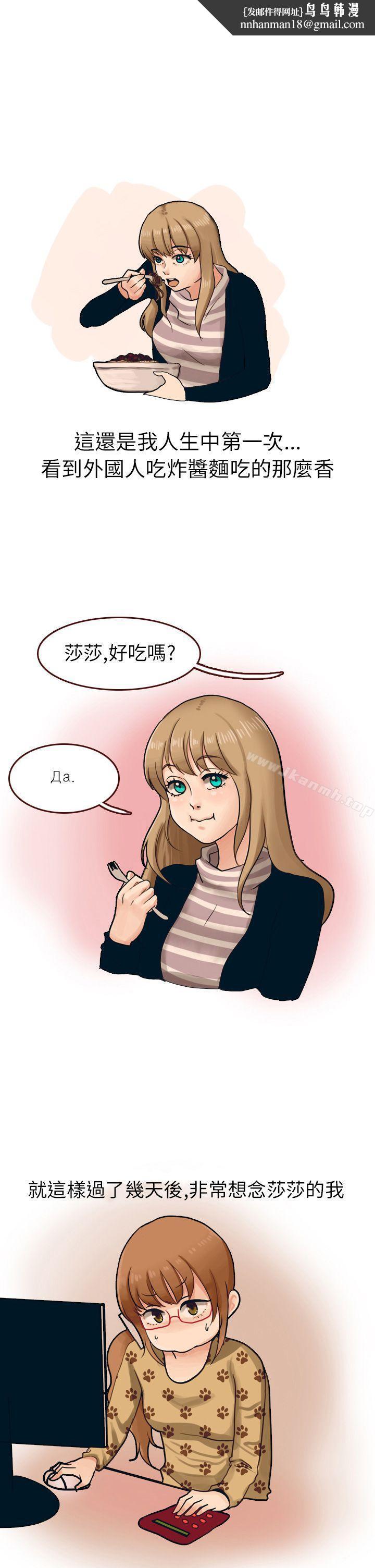 秘密Story第二季俄罗斯女子与性感内衣(下)