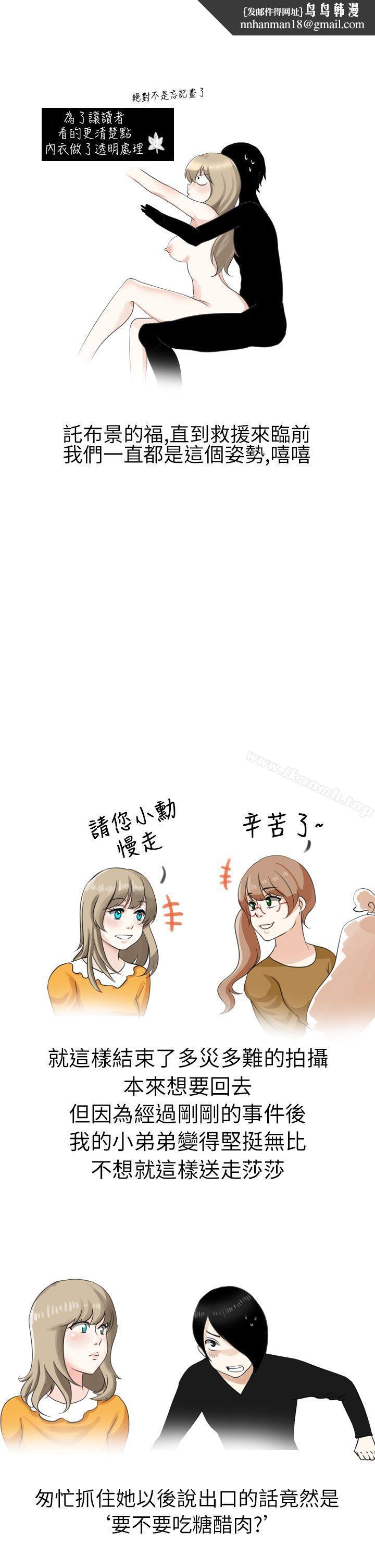 秘密Story第二季俄罗斯女子与性感内衣(下)