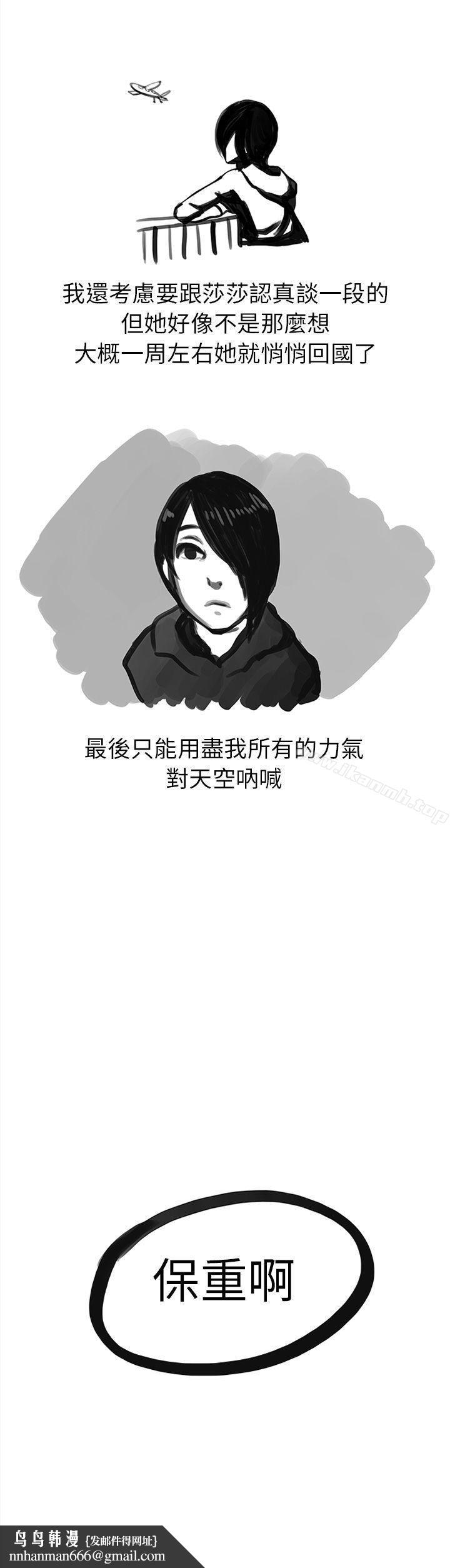 秘密Story第二季俄罗斯女子与性感内衣(下)
