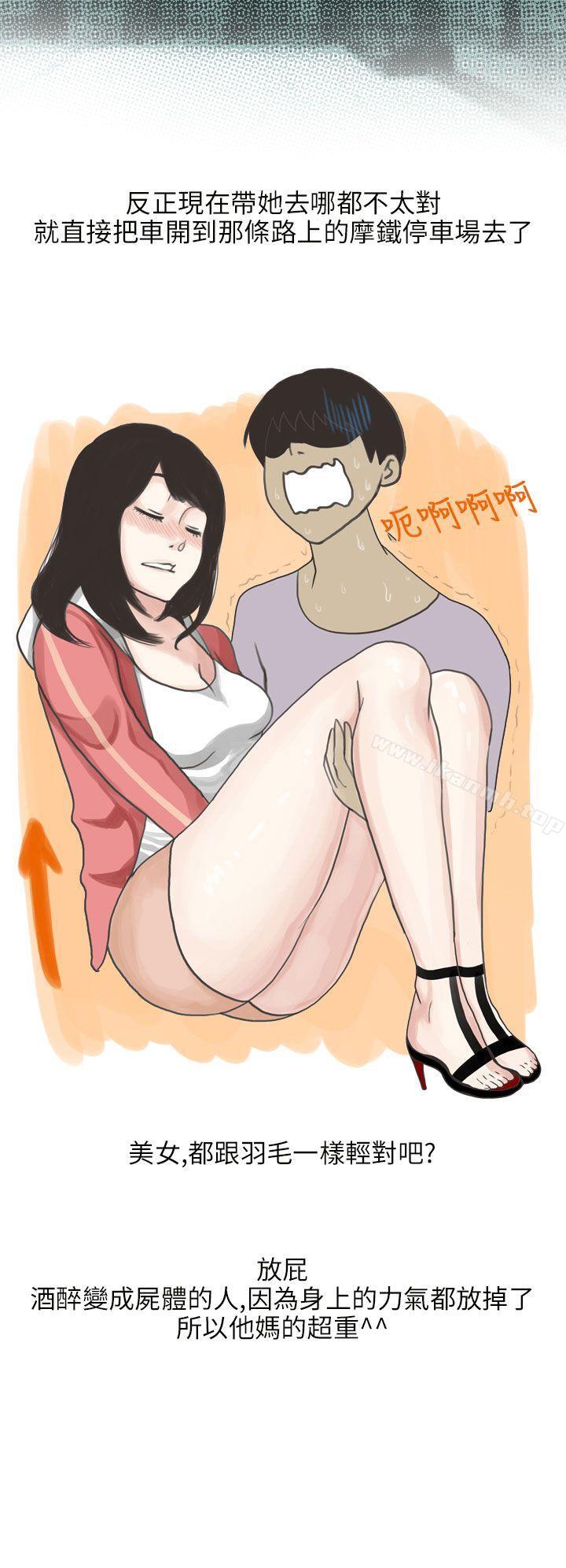 秘密Story第二季遇见酒醉女的那晚(全)