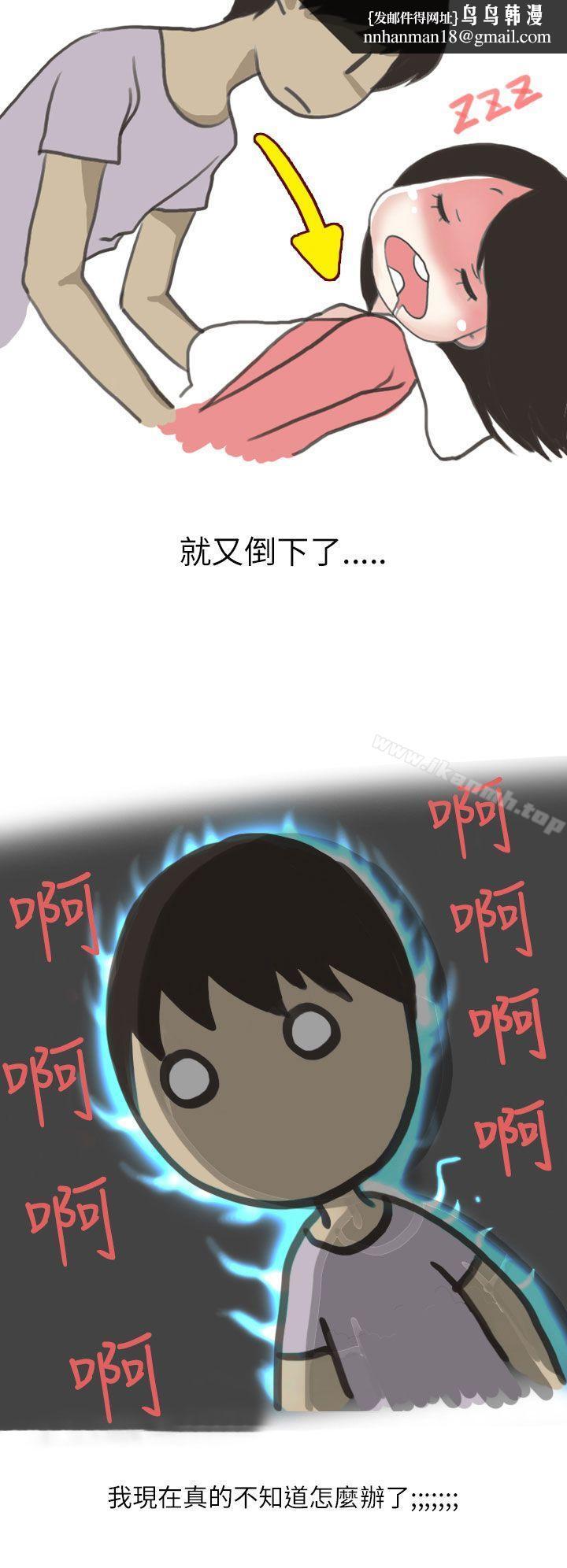 秘密Story第二季遇见酒醉女的那晚(全)
