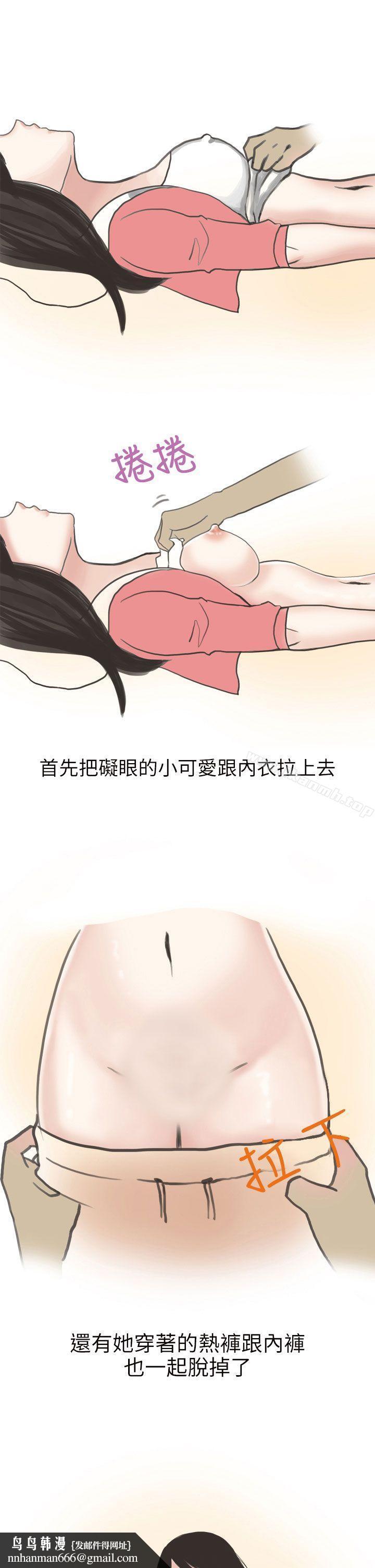 秘密Story第二季遇见酒醉女的那晚(全)