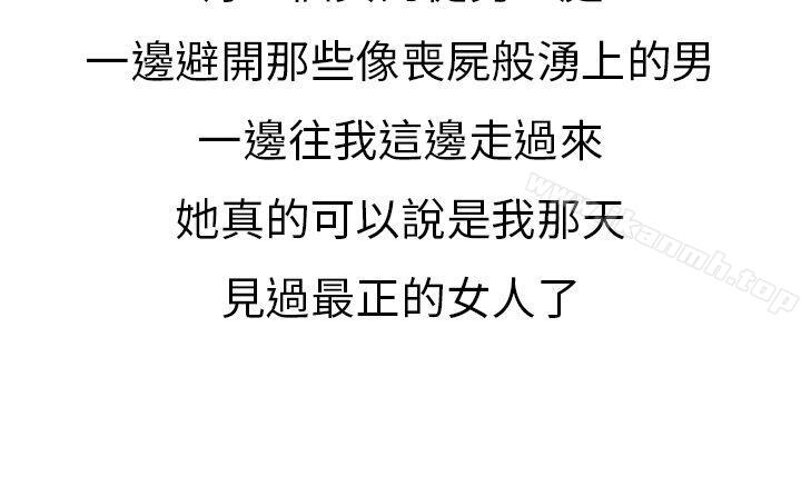 秘密Story第二季在夜店遇见的性感女神(上)