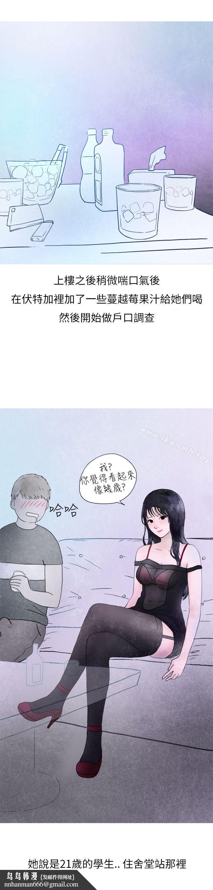 秘密Story第二季在夜店遇见的性感女神(上)