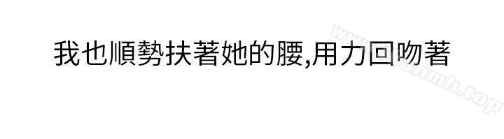 秘密Story第二季在夜店遇见的性感女神(下)