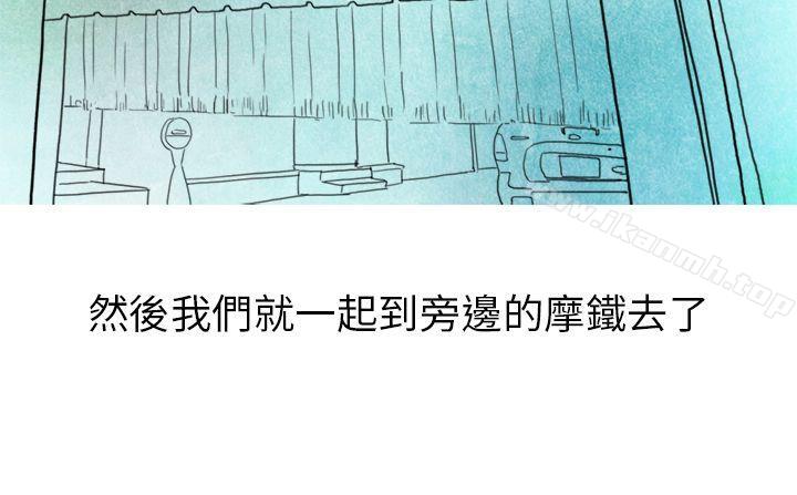 秘密Story第二季在夜店遇见的性感女神(下)