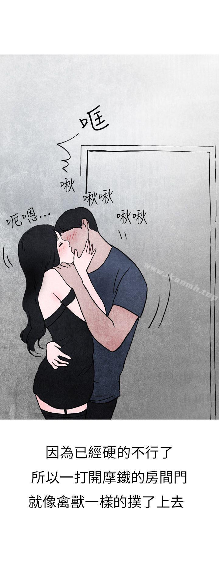 秘密Story第二季在夜店遇见的性感女神(下)