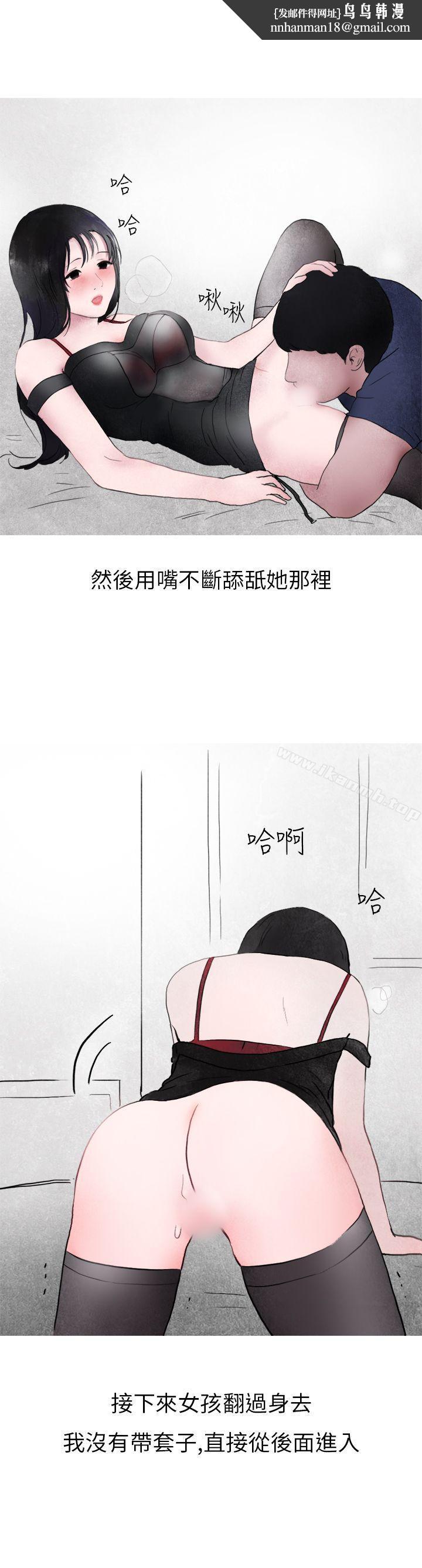 秘密Story第二季在夜店遇见的性感女神(下)