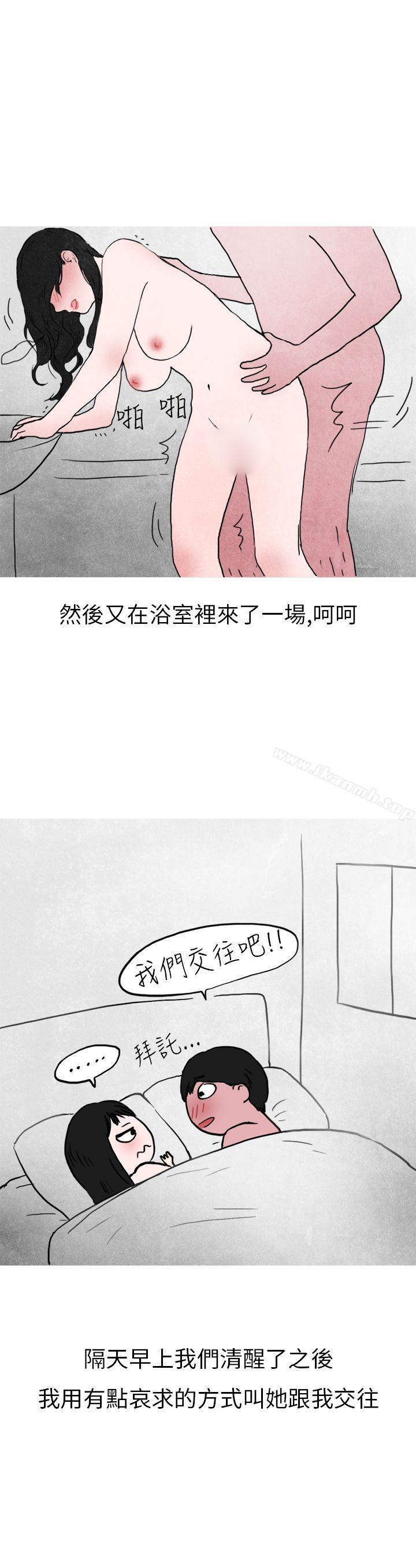秘密Story第二季在夜店遇见的性感女神(下)