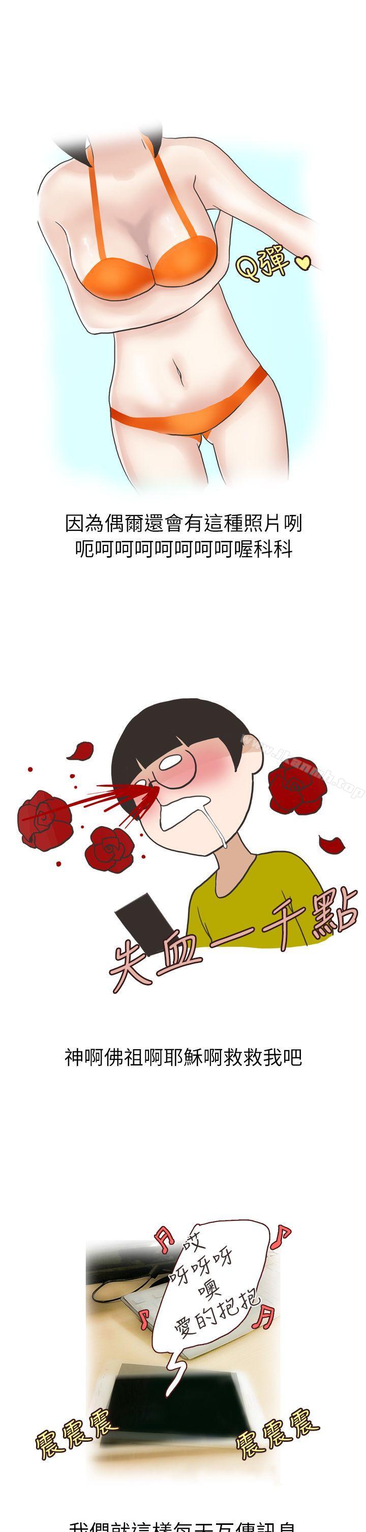 秘密Story第二季在厕所进行的成人礼(上)