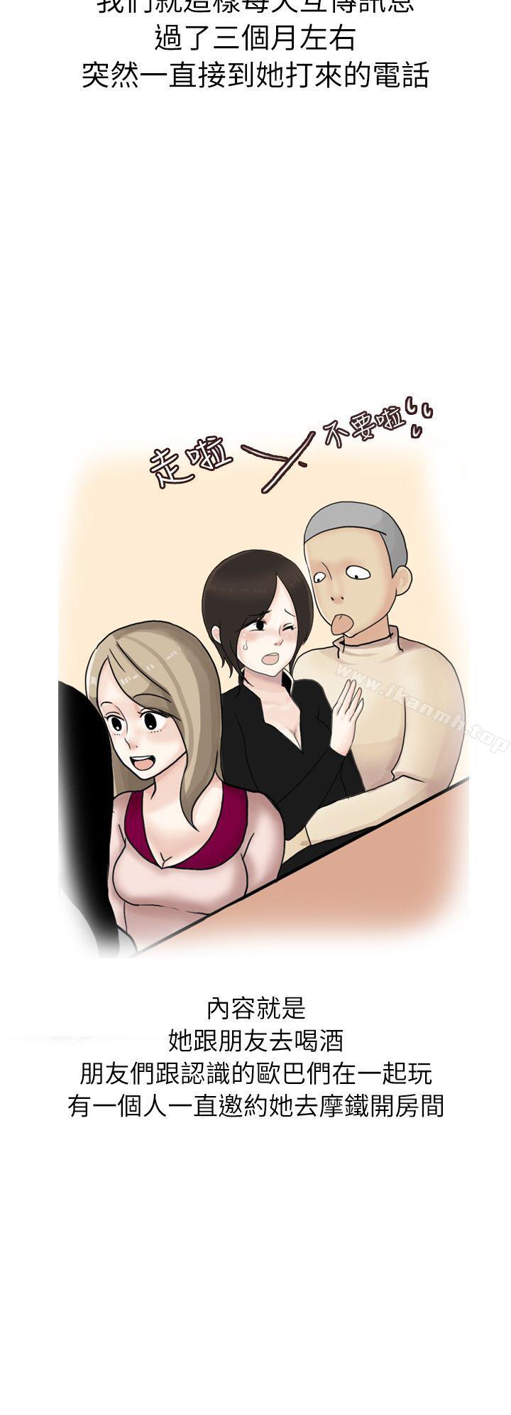 秘密Story第二季在厕所进行的成人礼(上)
