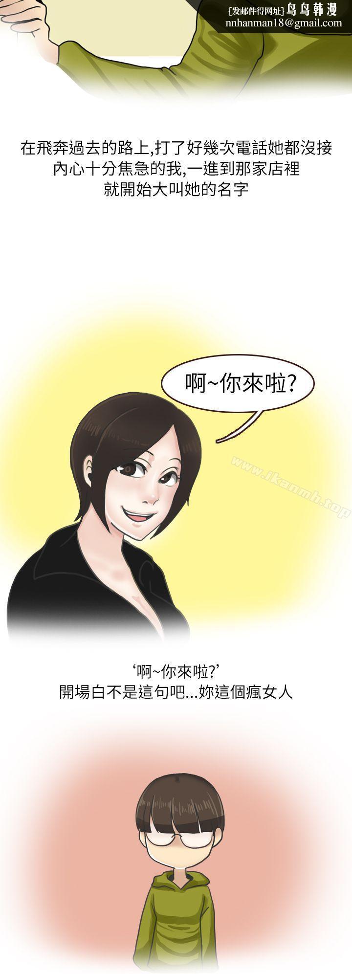 秘密Story第二季在厕所进行的成人礼(上)