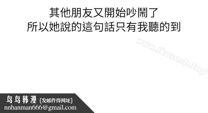 秘密Story第二季在厕所进行的成人礼(上)