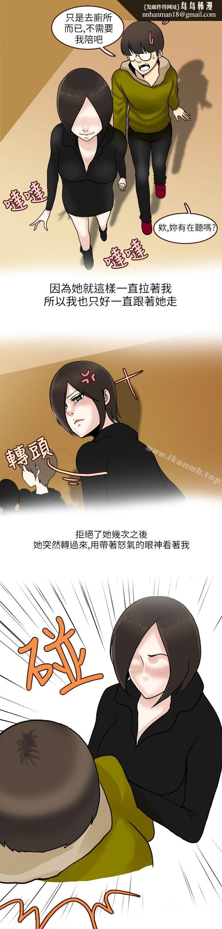 秘密Story第二季在厕所进行的成人礼(下)