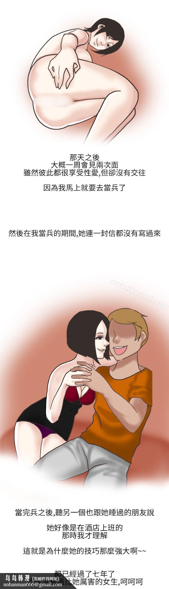 秘密Story第二季在厕所进行的成人礼(下)