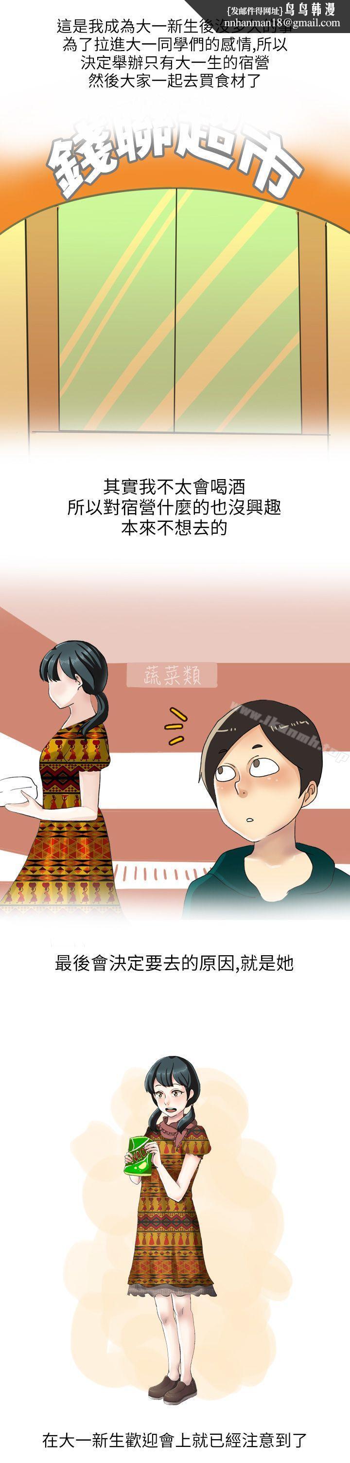 秘密Story第二季和清纯女的恋爱(上)