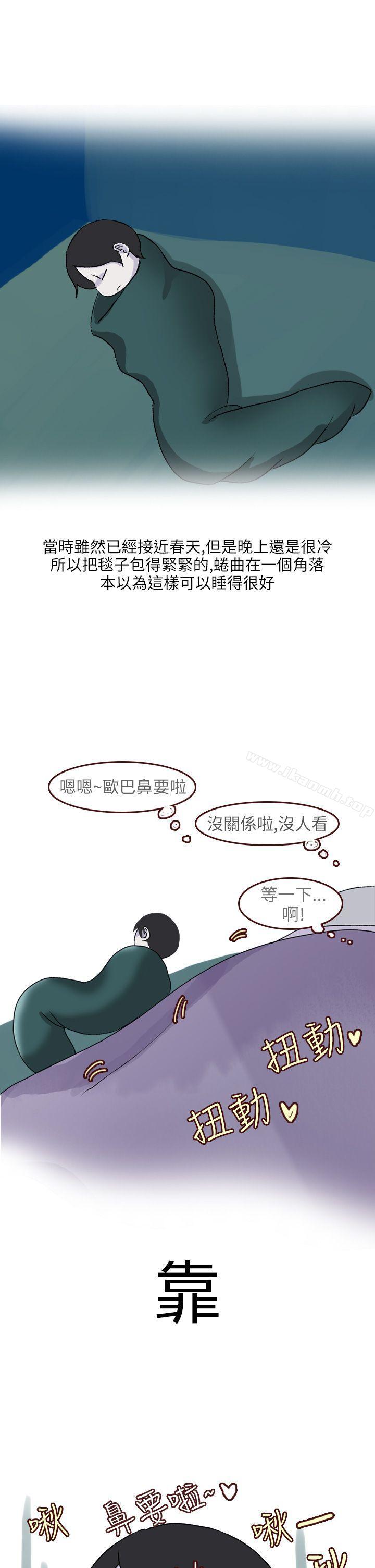秘密Story第二季和清纯女的恋爱(上)