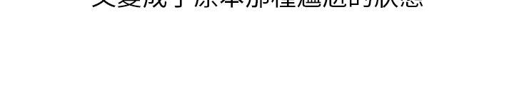 秘密Story第二季啤酒屋冷漠的女同事(上)