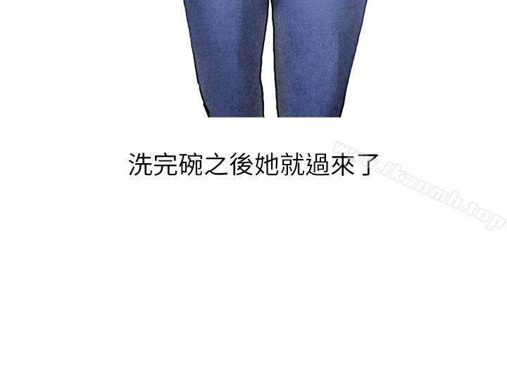 秘密Story第二季啤酒屋冷漠的女同事(上)