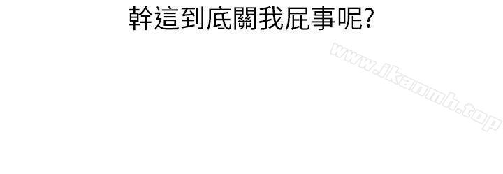 秘密Story第二季啤酒屋冷漠的女同事(下)