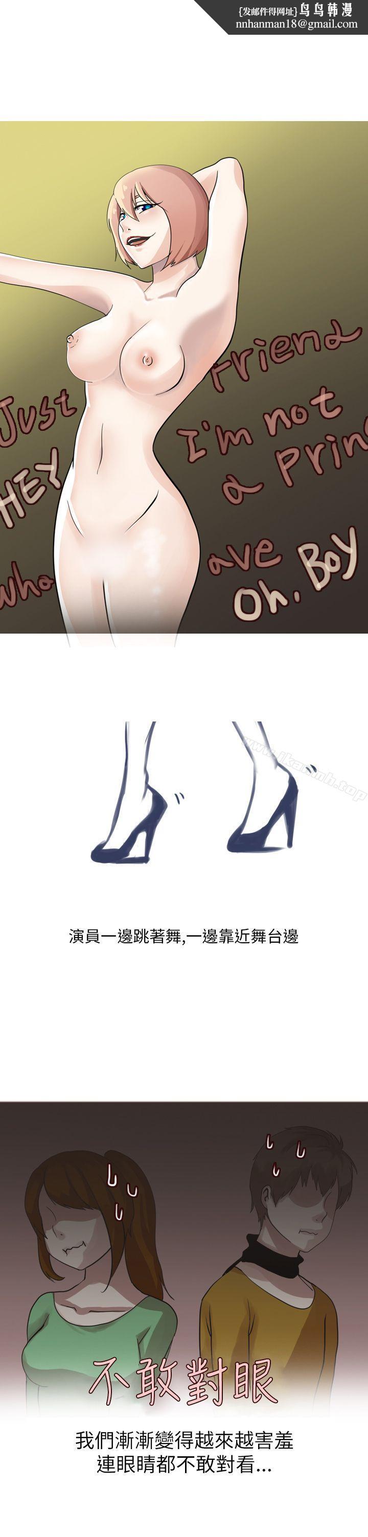 秘密Story第二季休学生的欧洲自助旅行(下)