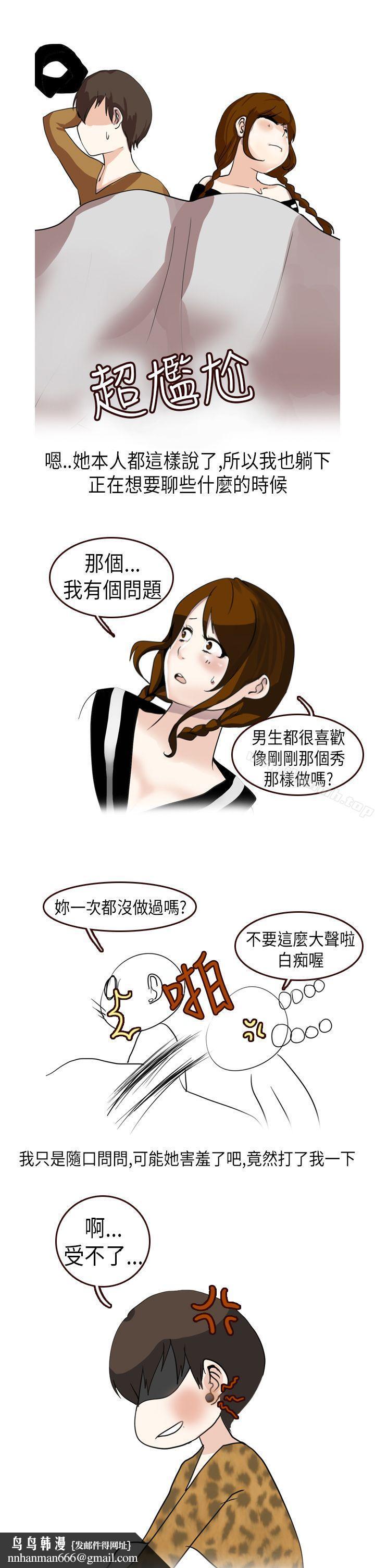 秘密Story第二季休学生的欧洲自助旅行(下)