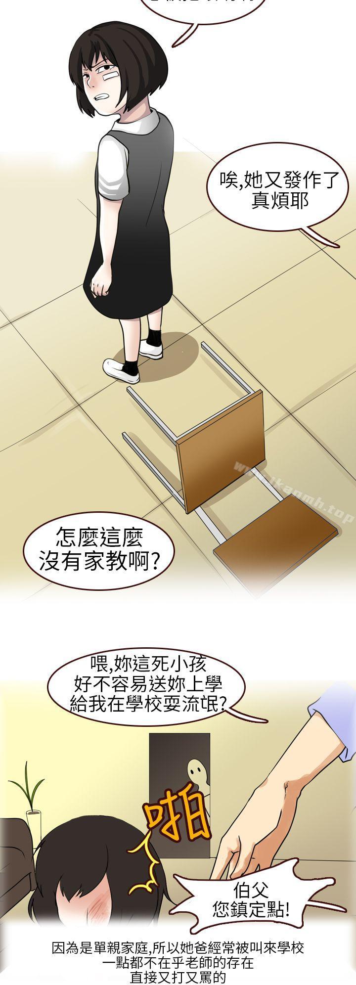 秘密Story第二季不良少女(上)