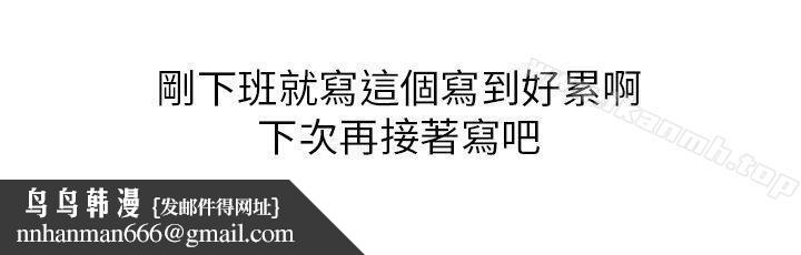 秘密Story第二季不良少女(上)