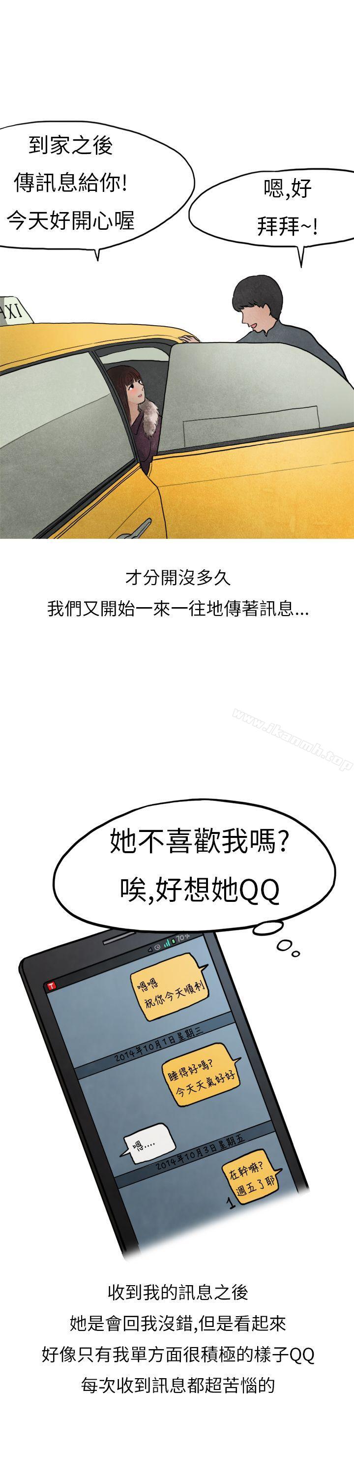 秘密Story第二季喜欢保时捷的拜金女(上)
