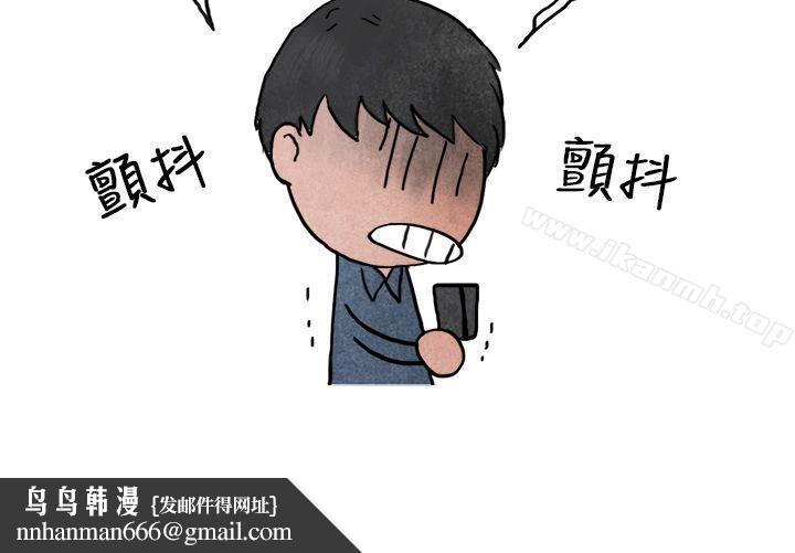 秘密Story第二季喜欢保时捷的拜金女(上)