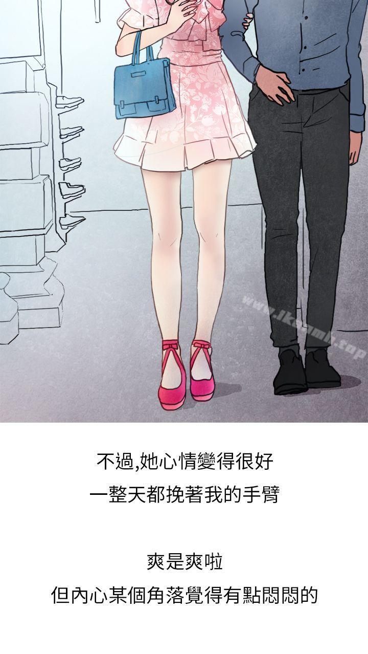 秘密Story第二季喜欢保时捷的拜金女(上)
