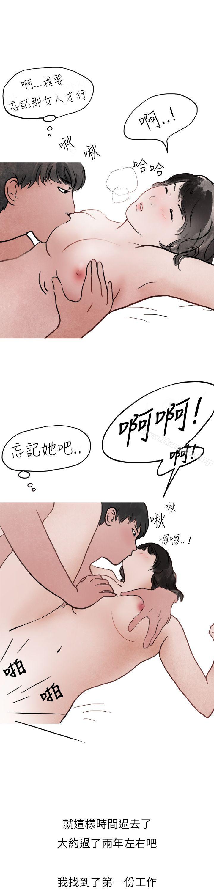 秘密Story第二季喜欢保时捷的拜金女(上)