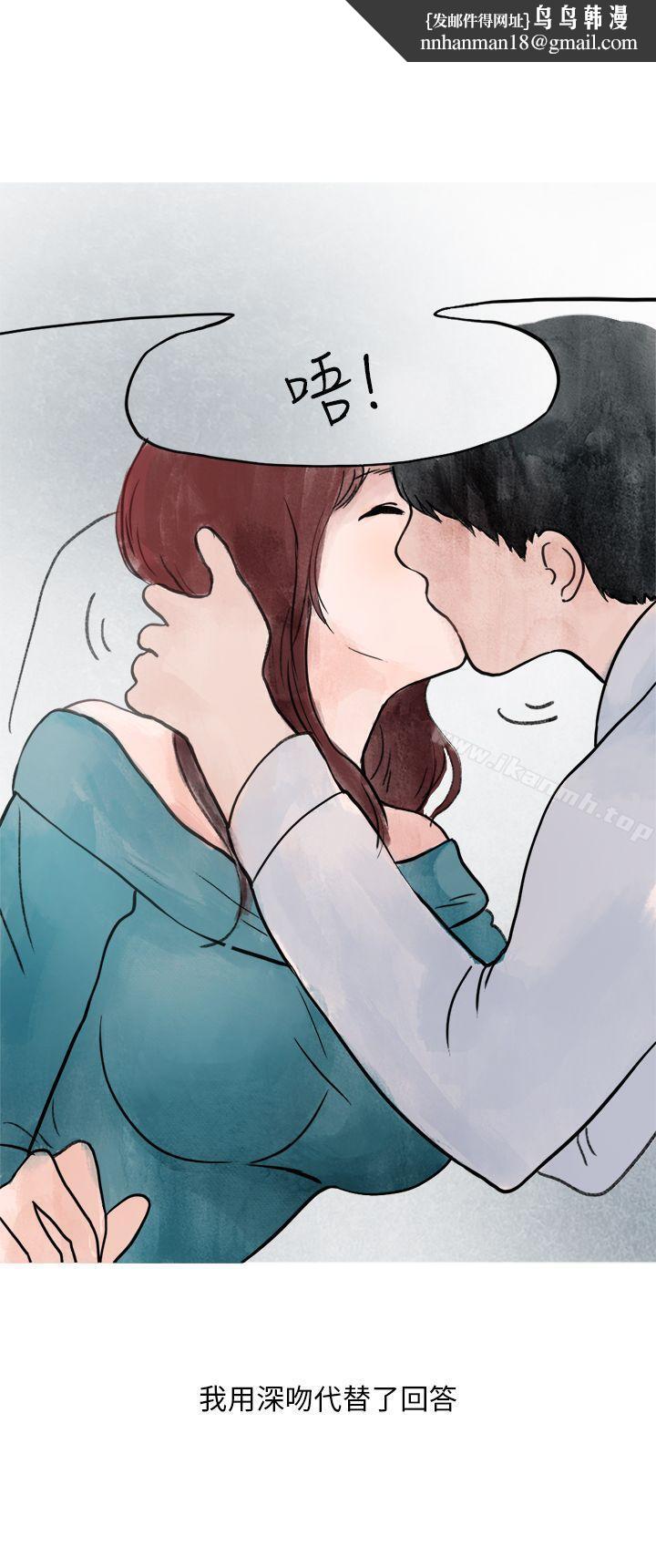 秘密Story第二季喜欢保时捷的拜金女(下)