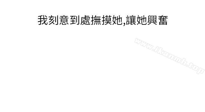 秘密Story第二季喜欢保时捷的拜金女(下)