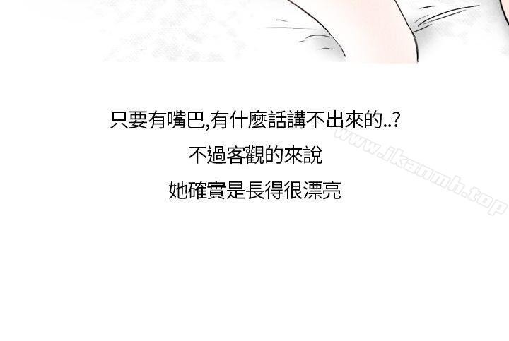 秘密Story第二季喜欢保时捷的拜金女(下)