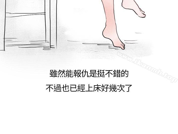 秘密Story第二季喜欢保时捷的拜金女(下)