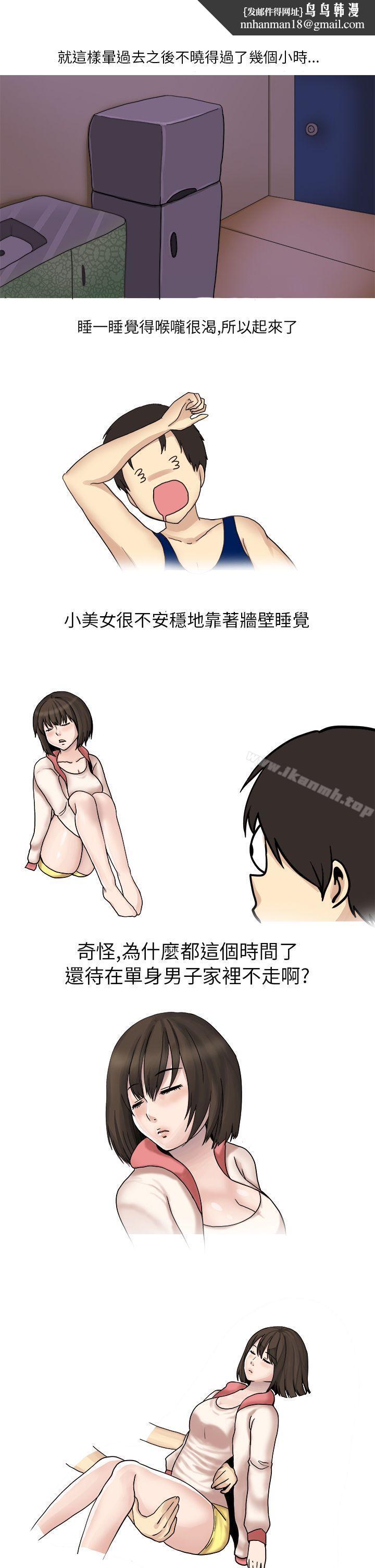 秘密Story第二季与体大女生的恋爱(下)