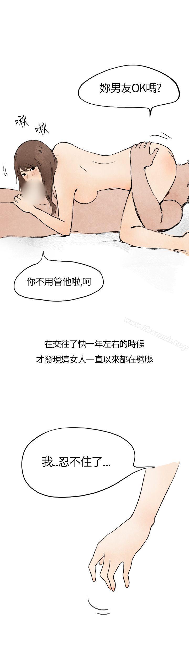 秘密Story第二季在拍卖网站上认识的女人(上)