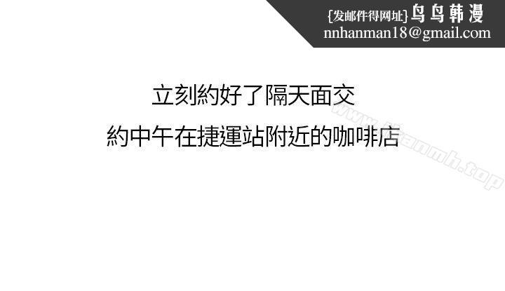 秘密Story第二季在拍卖网站上认识的女人(上)