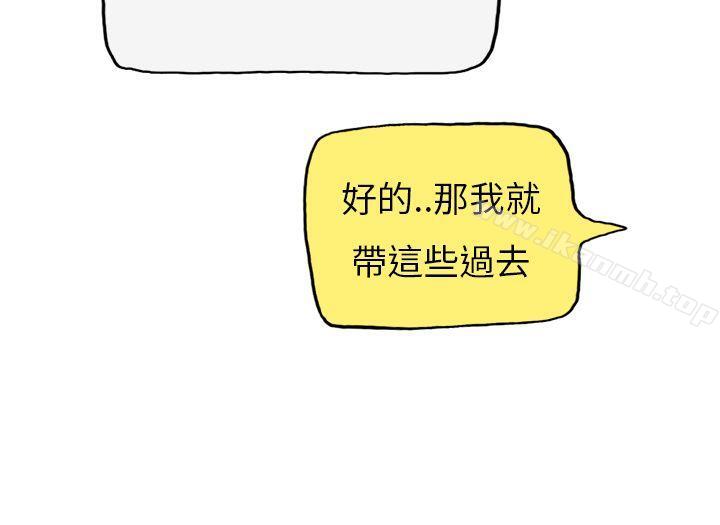 秘密Story第二季在拍卖网站上认识的女人(下)