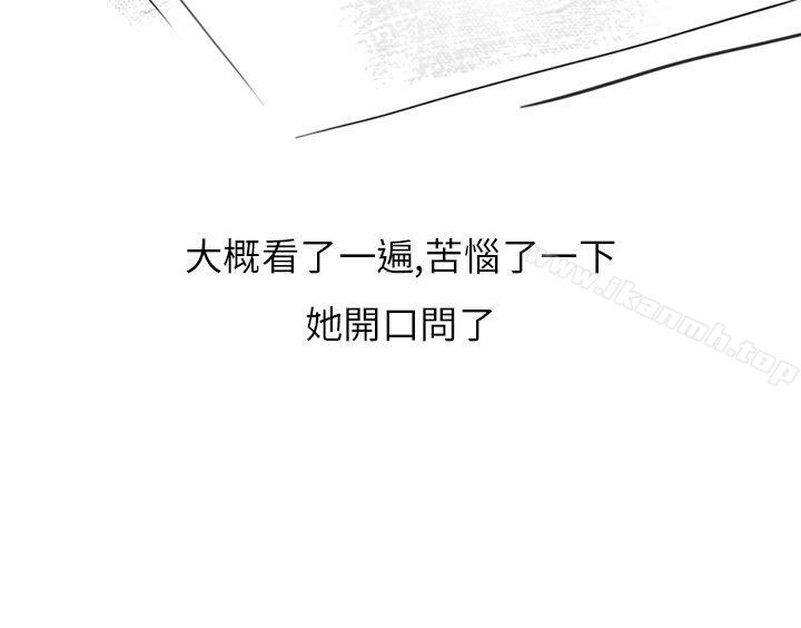 秘密Story第二季在拍卖网站上认识的女人(下)